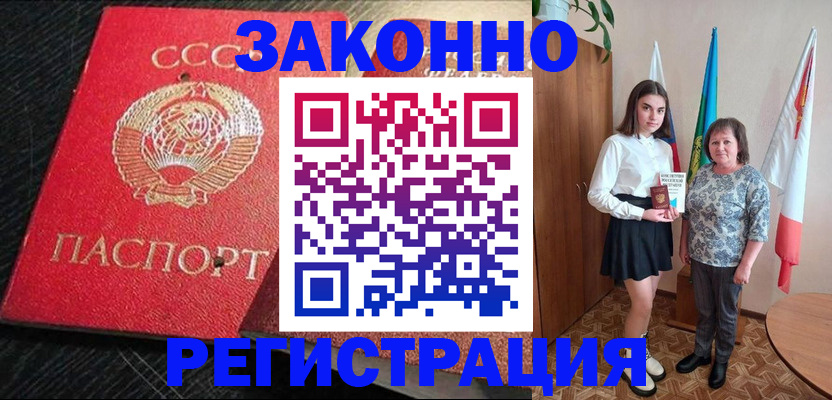 временная регистрация законно в Владимирской области