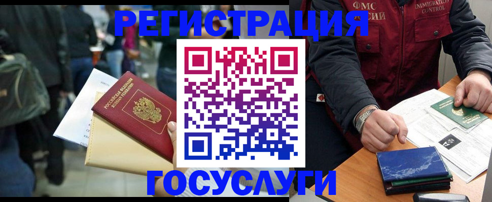 прописка поиск в Владимирской области