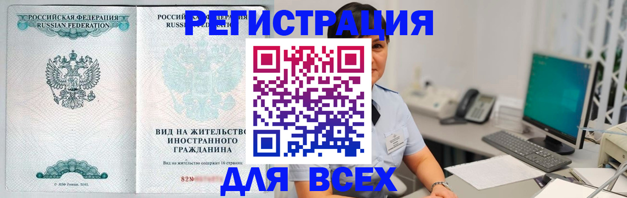 форма 3 в Владимирской области