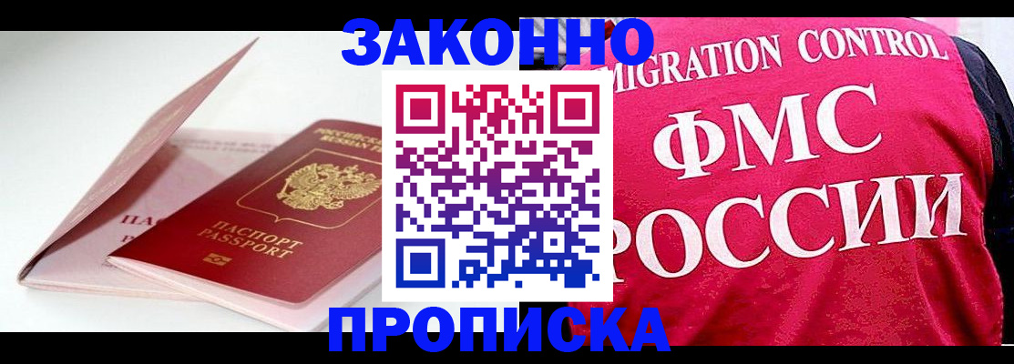 пропишу в квартире в Владимирской области